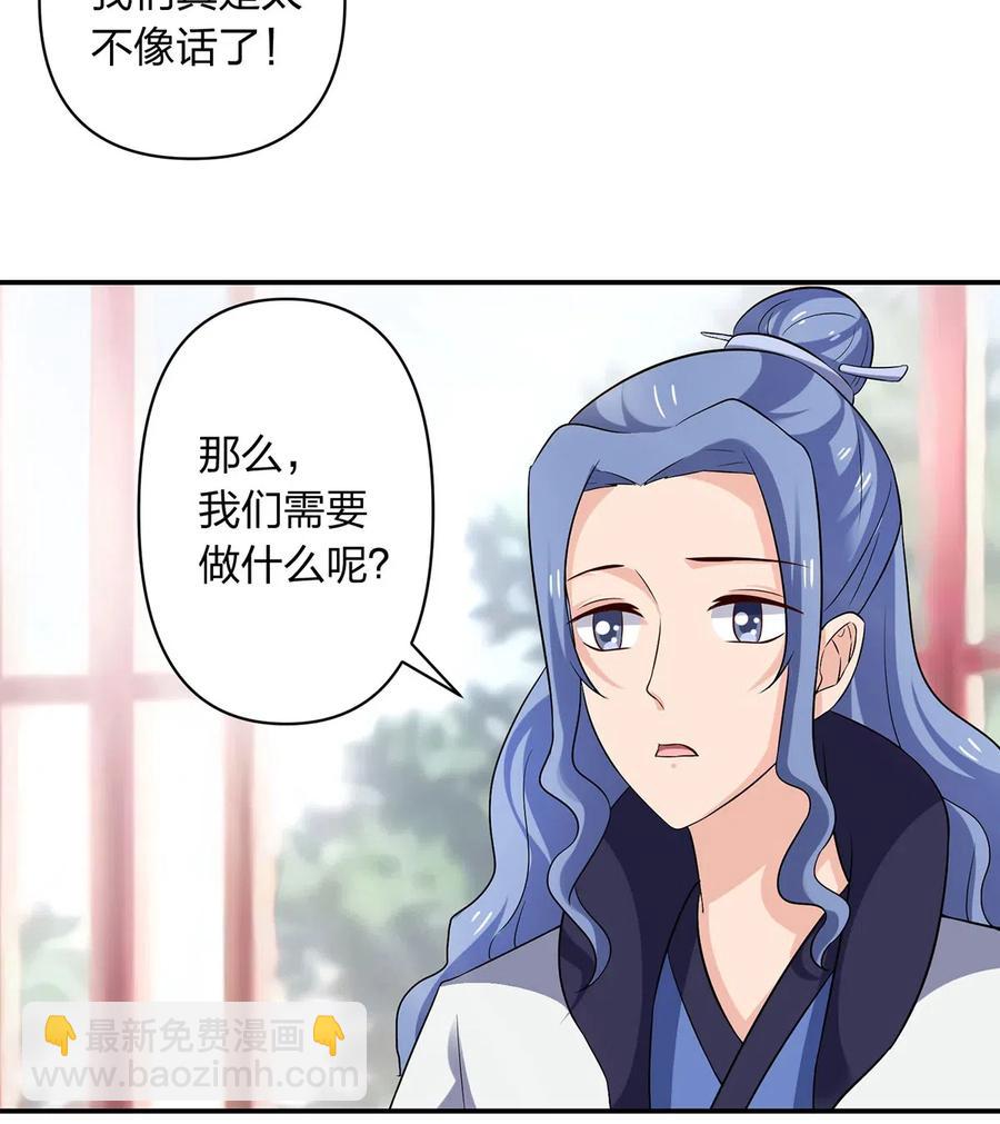 478 初见-第481话