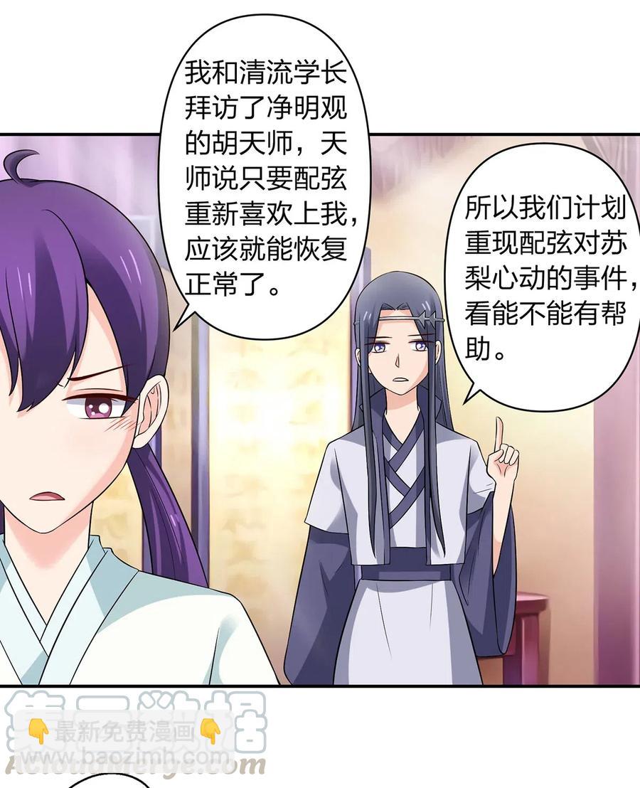 478 初见-第481话