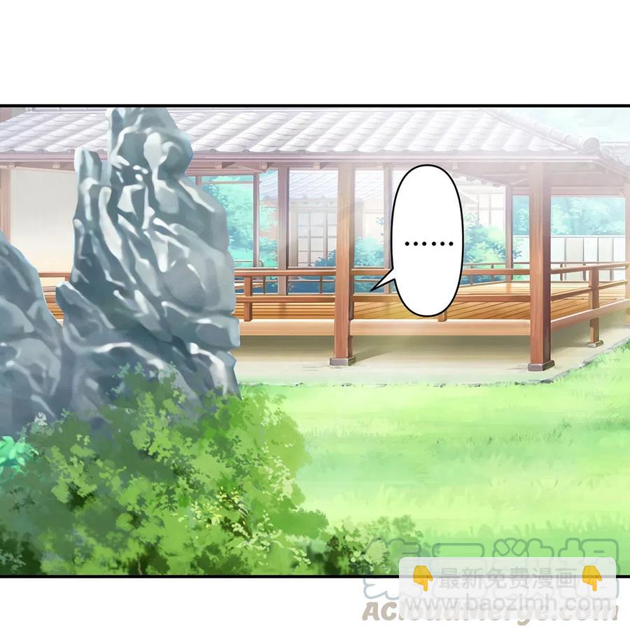 478 初见-第481话