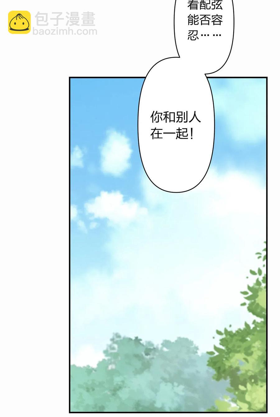 480 双修-第483话