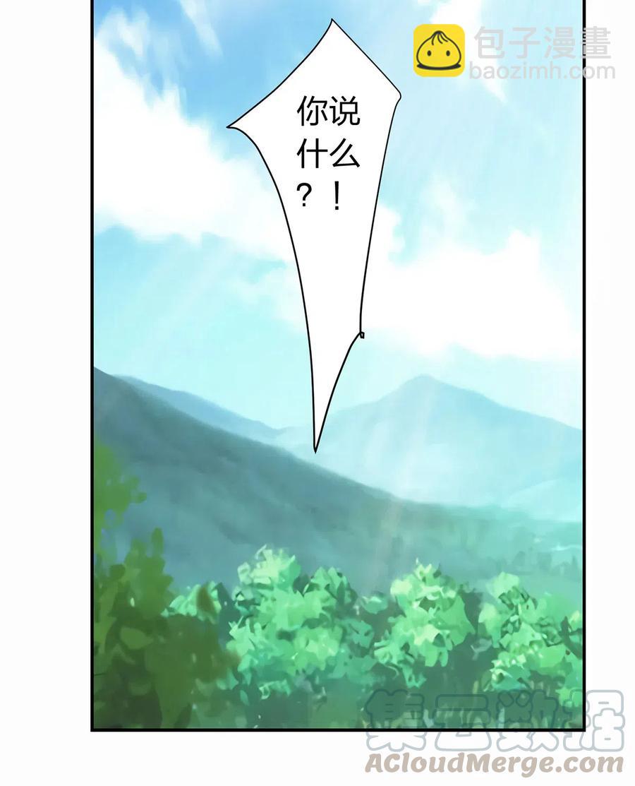 480 双修-第483话