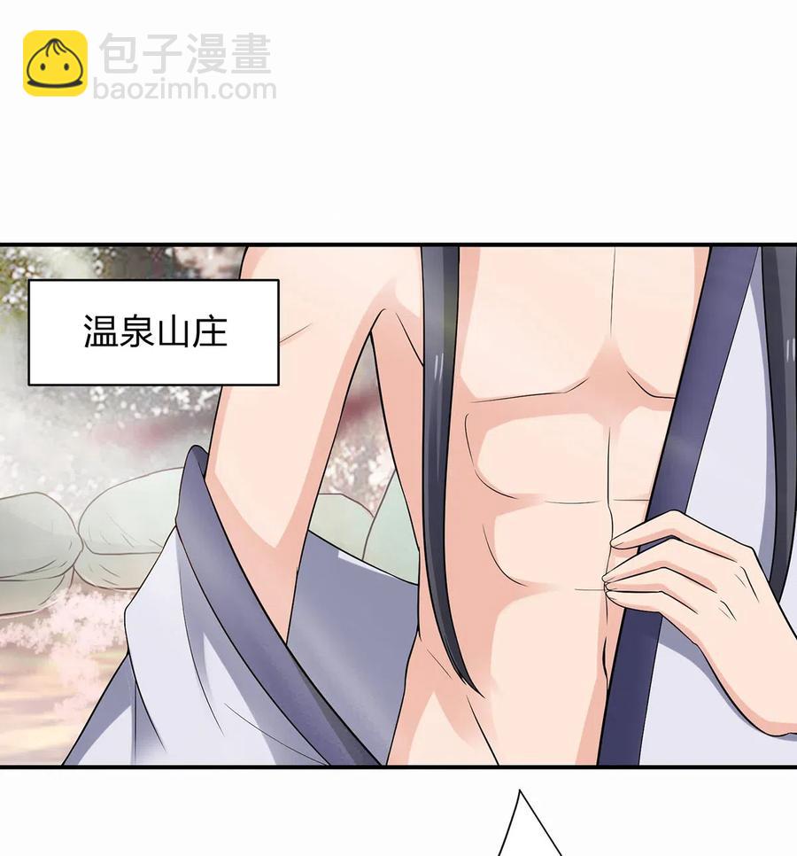 480 双修-第483话