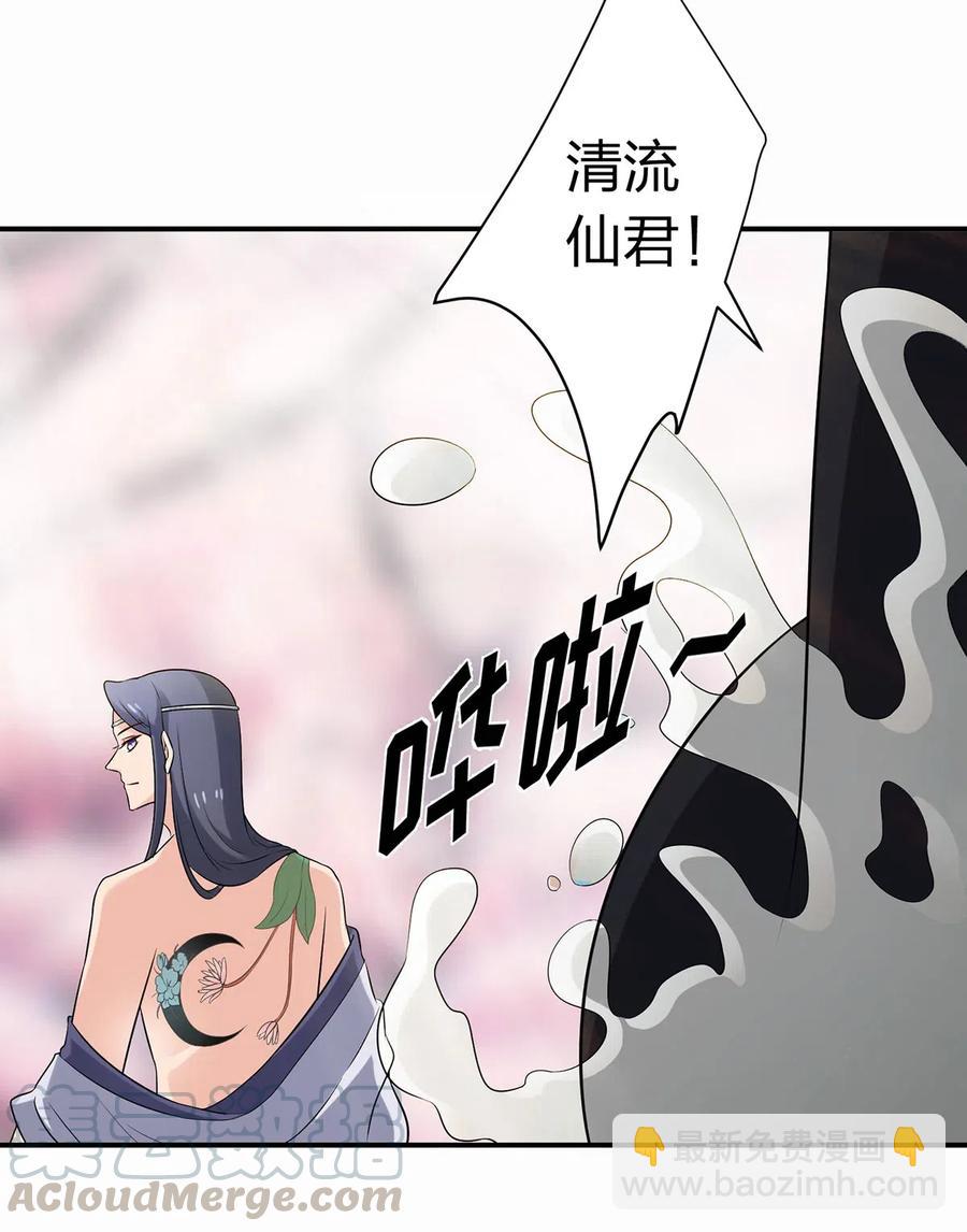 480 双修-第483话