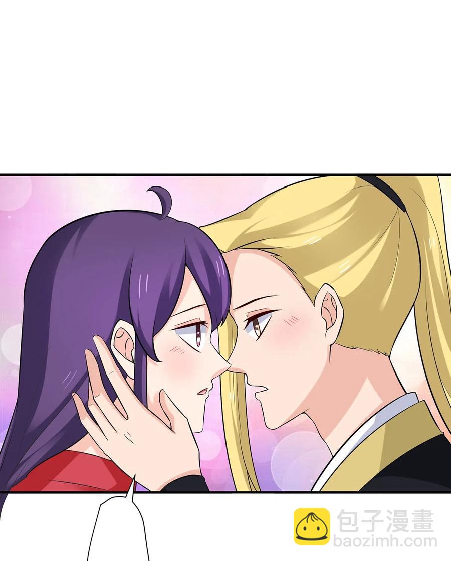 480 双修-第483话