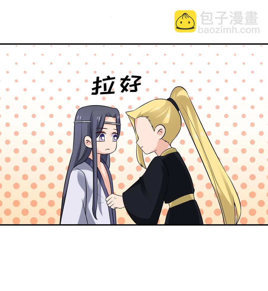 480 双修-第483话