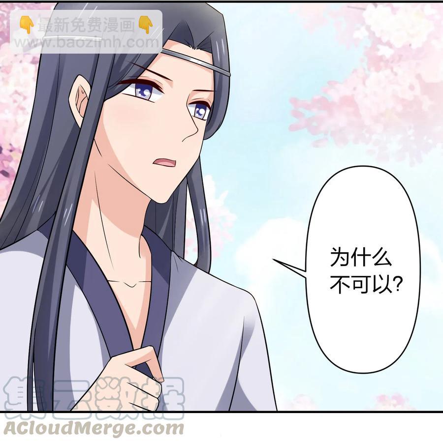 480 双修-第483话