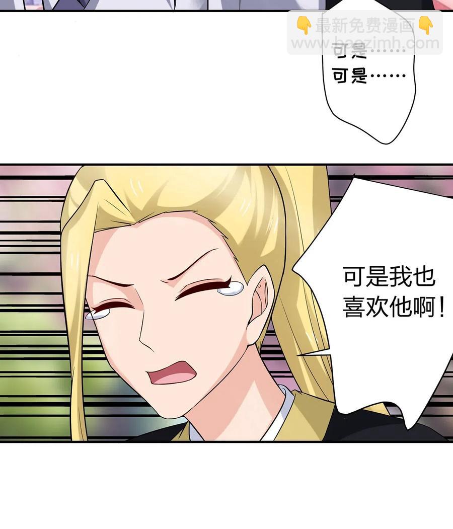 480 双修-第483话