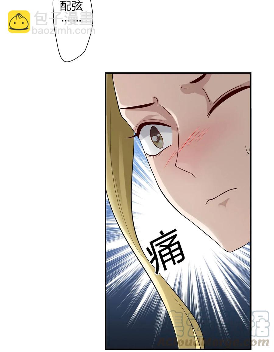 480 双修-第483话