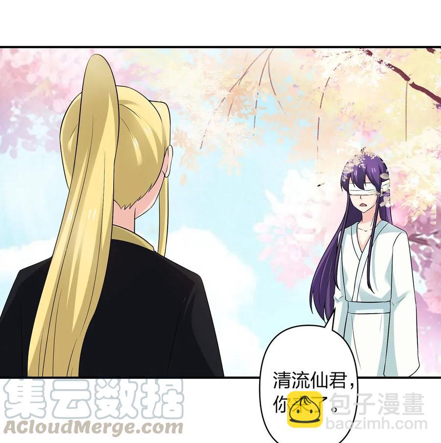 480 双修-第483话