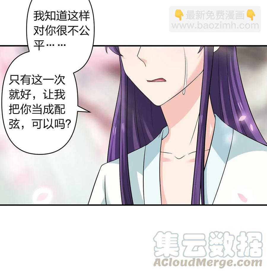 480 双修-第483话