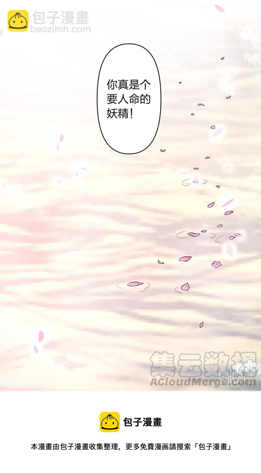 480 双修-第483话