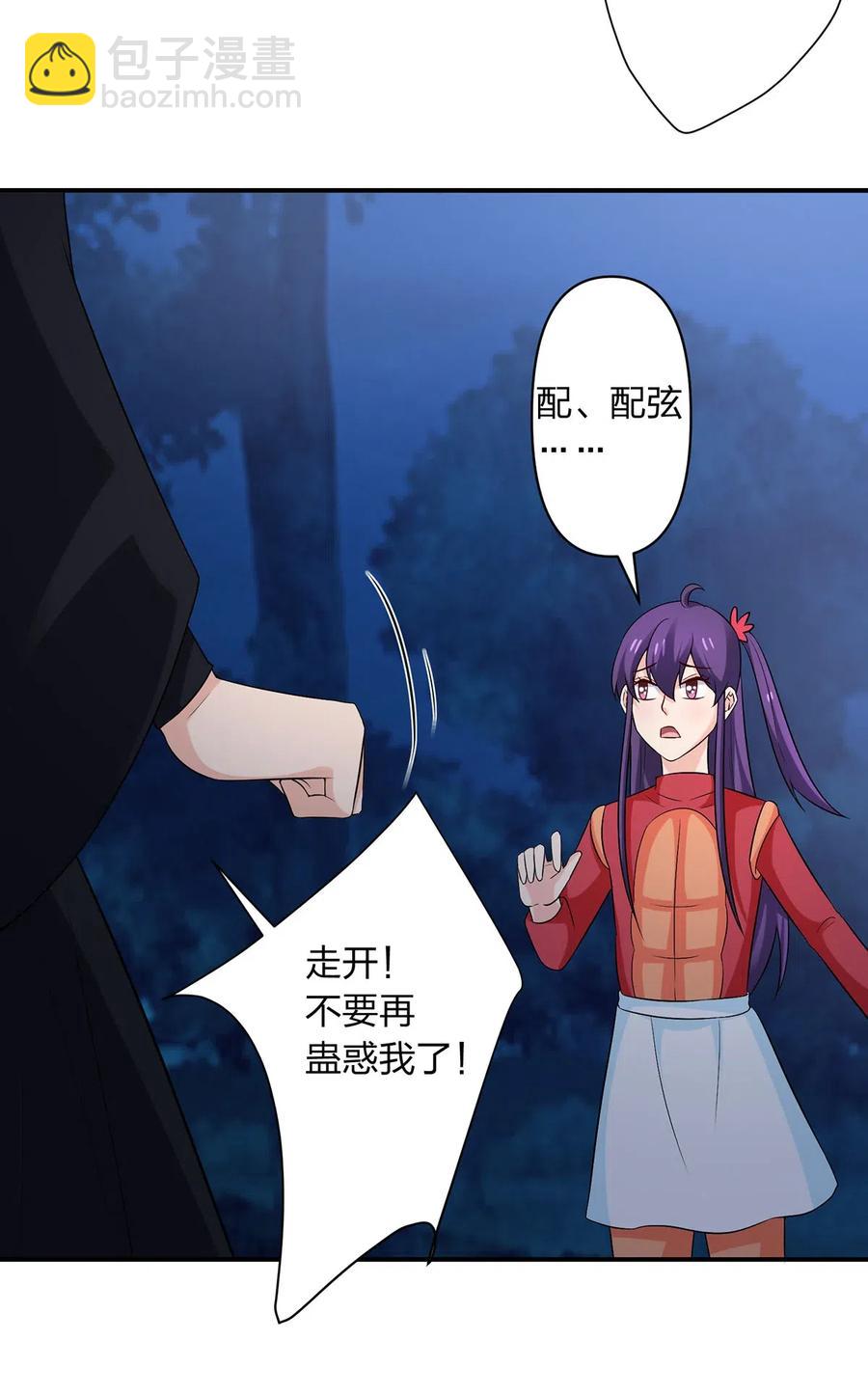 480 双修-第483话