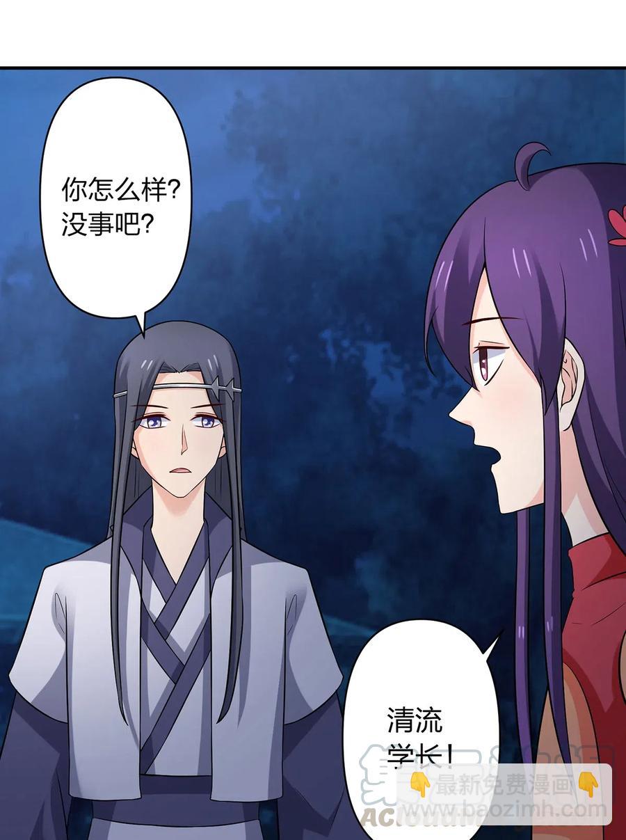 480 双修-第483话