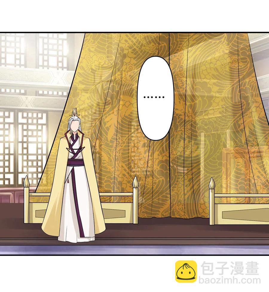 482 天变-第485话