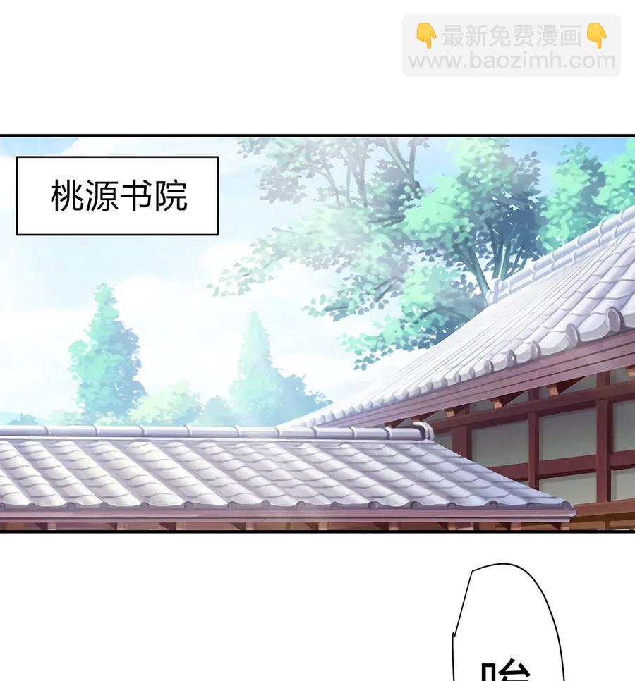482 天变-第485话