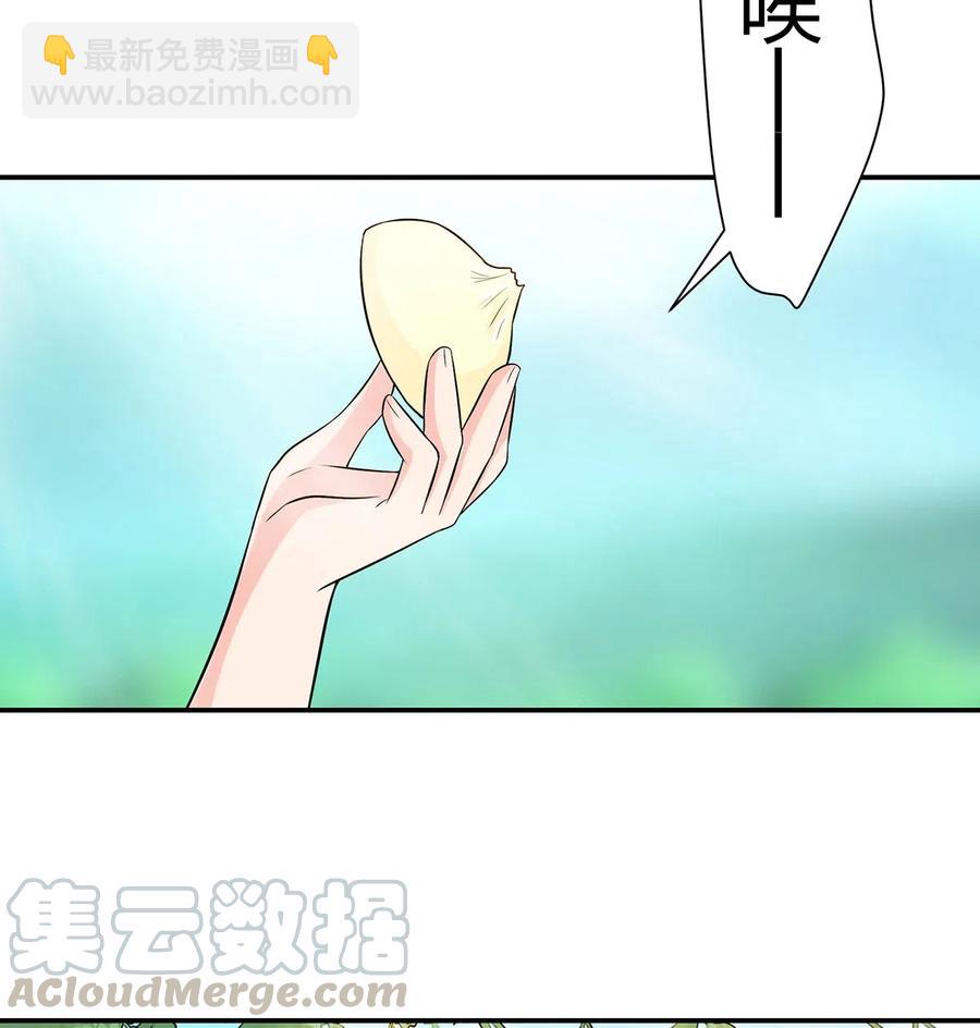 482 天变-第485话