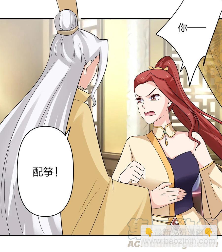482 天变-第485话