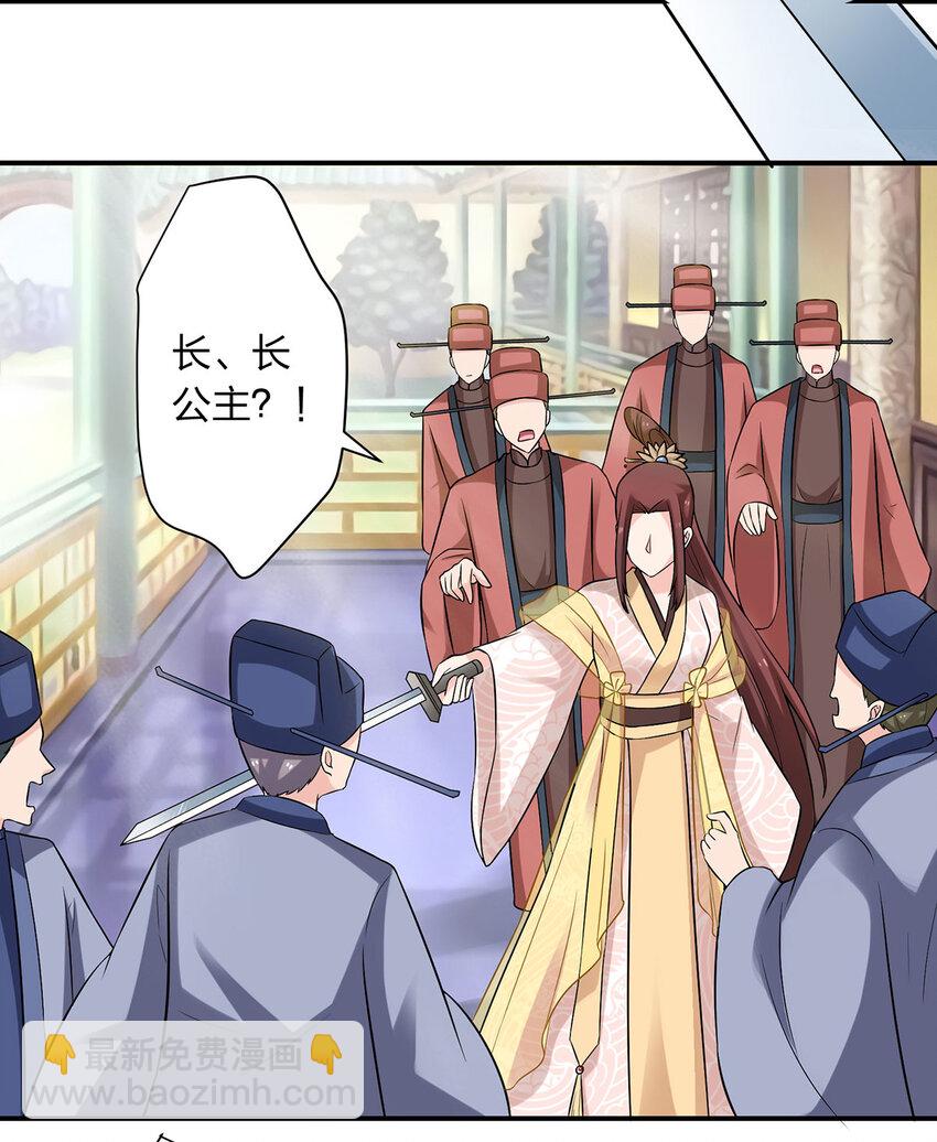 484 八王-第247话