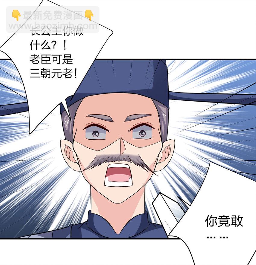 484 八王-第247话