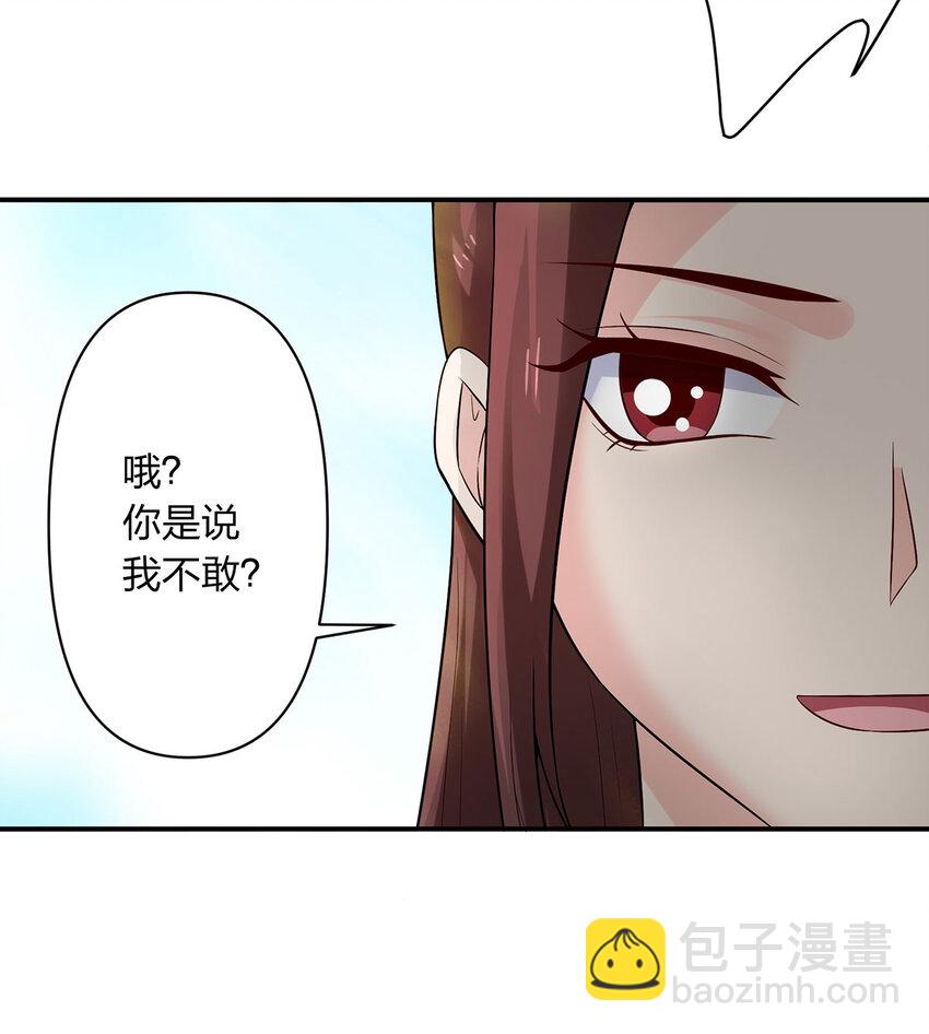 484 八王-第247话