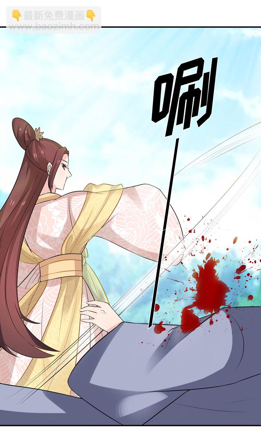 484 八王-第247话