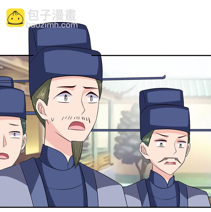 484 八王-第247话