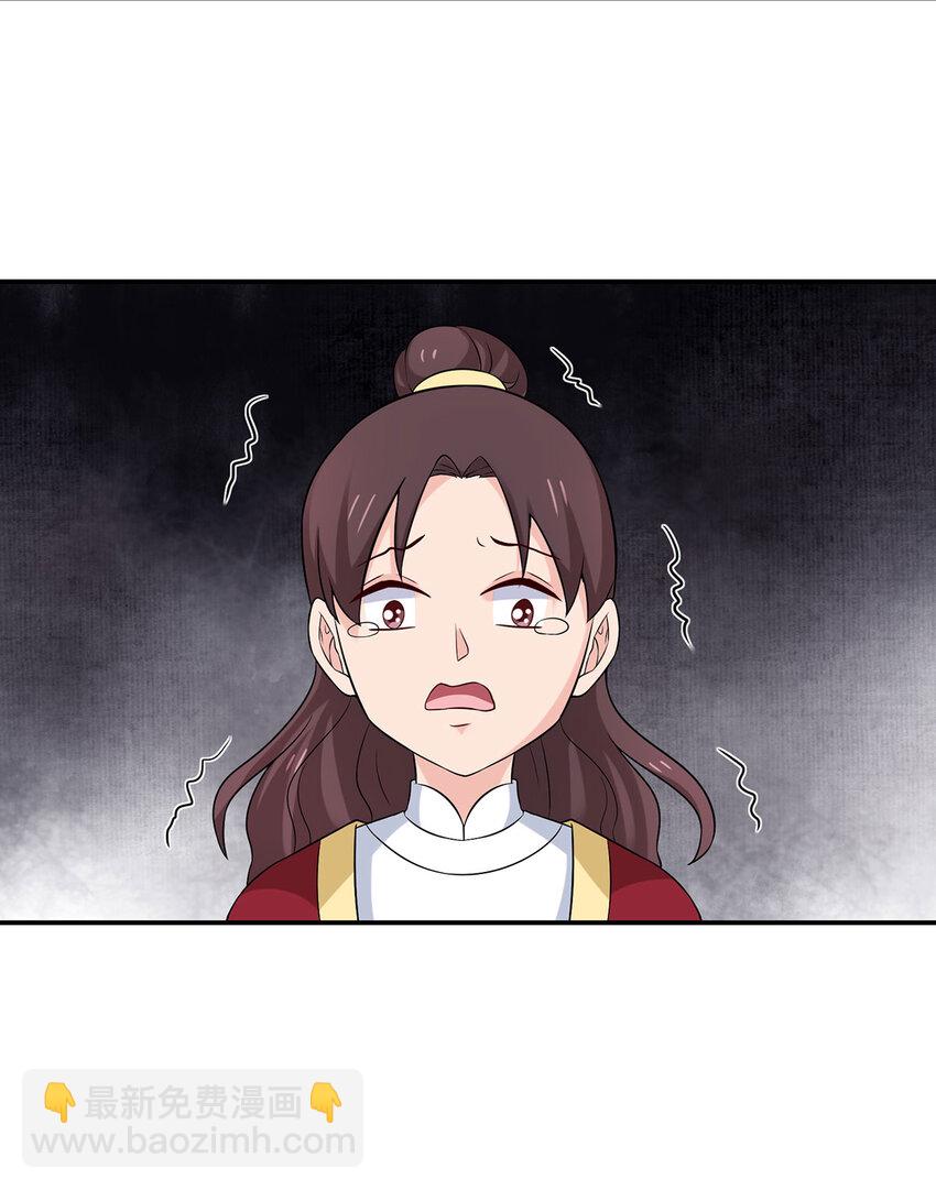 484 八王-第247话