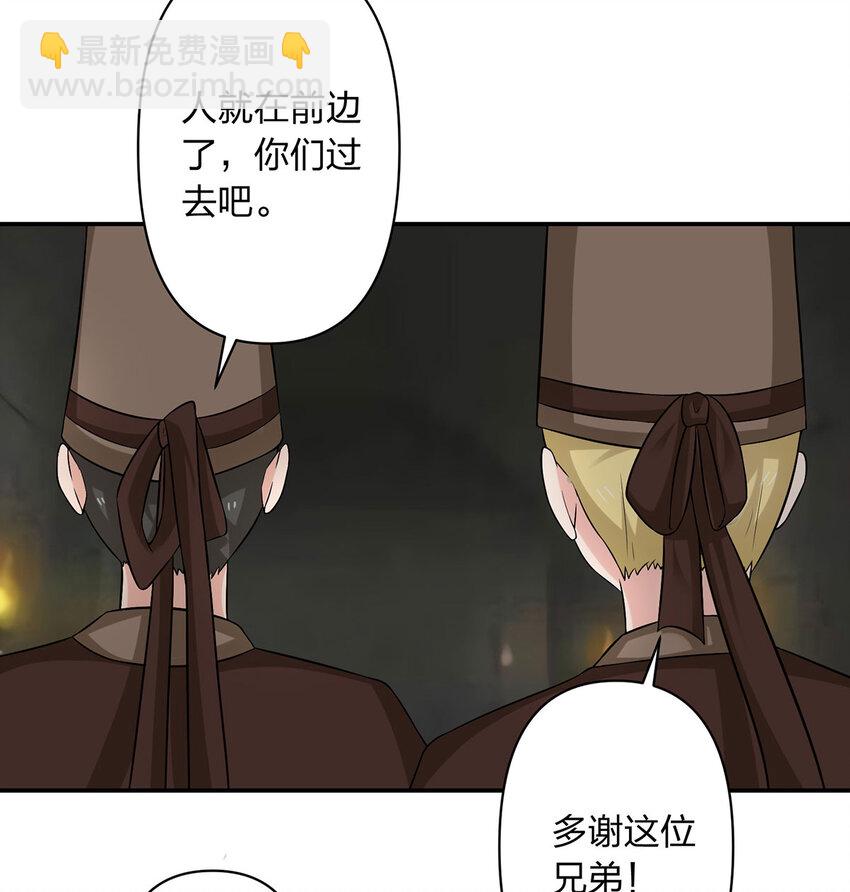 484 八王-第247话