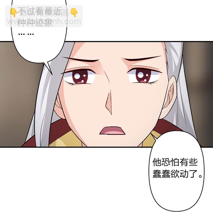 484 八王-第247话