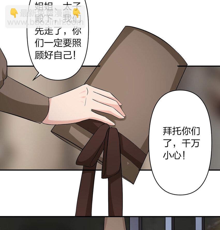 484 八王-第247话