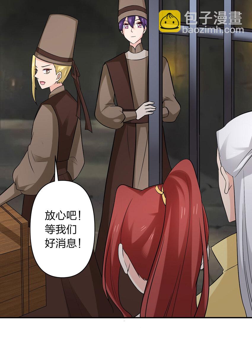 484 八王-第247话
