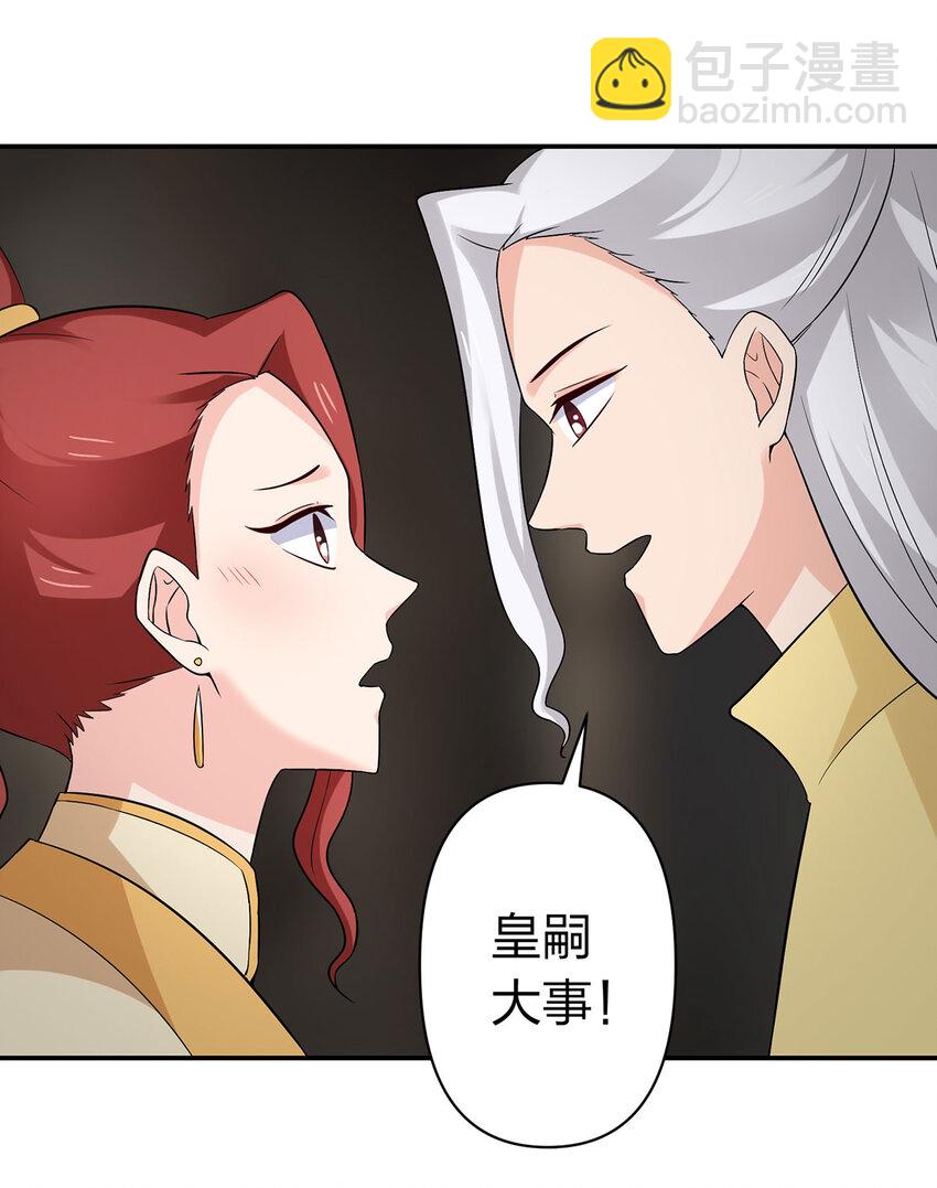 484 八王-第247话