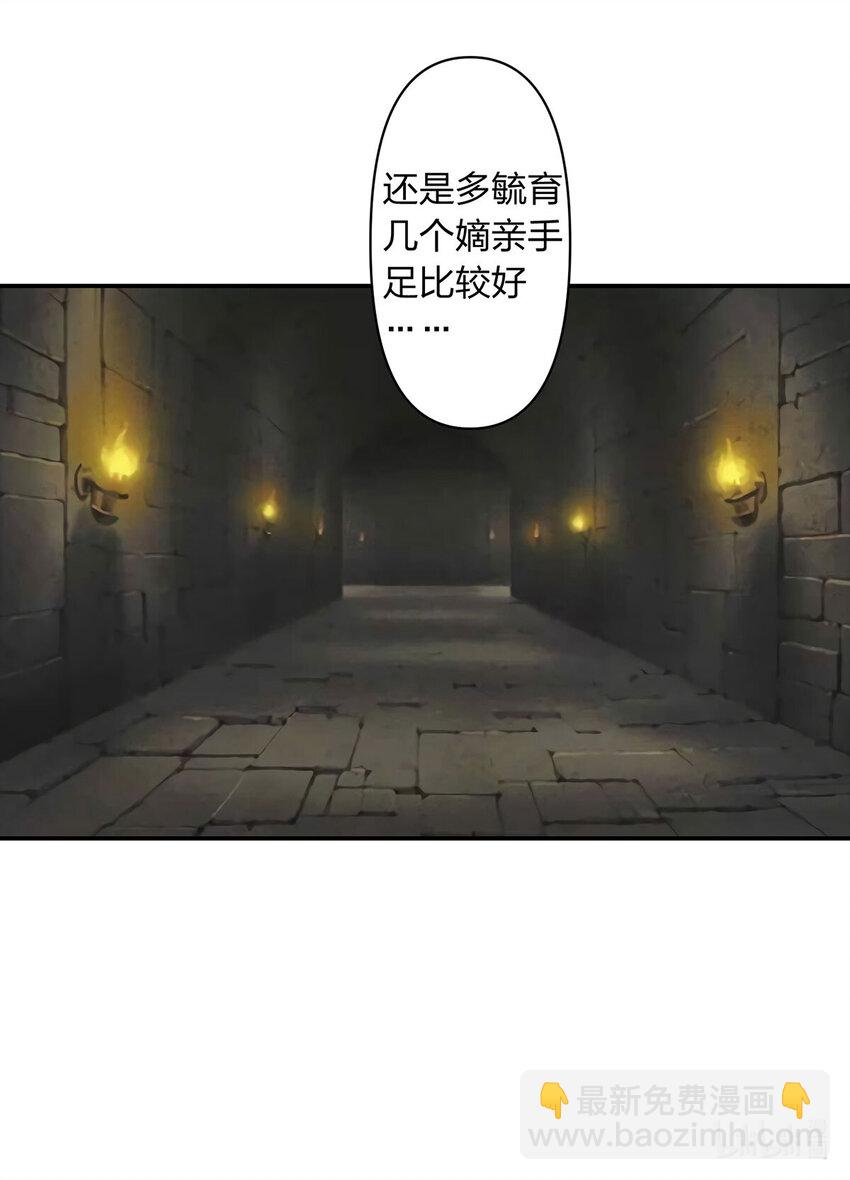 484 八王-第247话