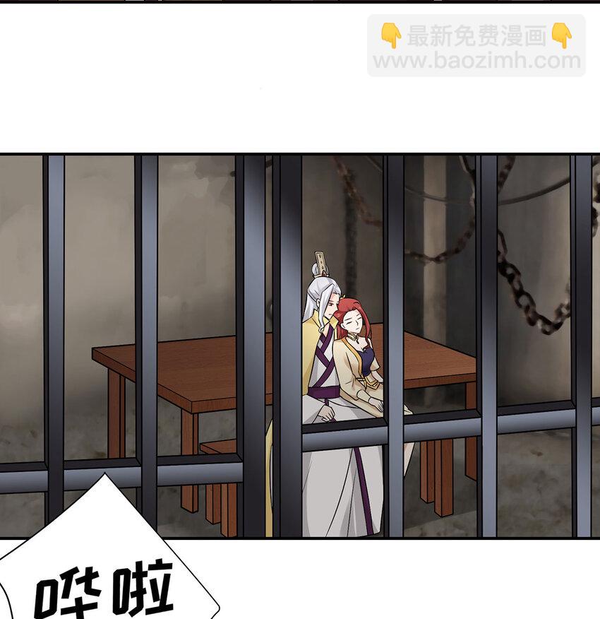 484 八王-第247话