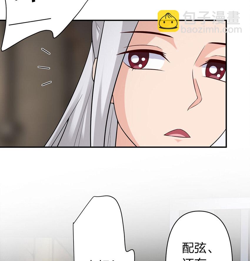 484 八王-第247话