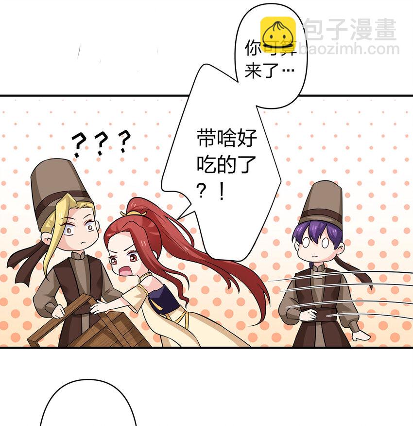 484 八王-第247话