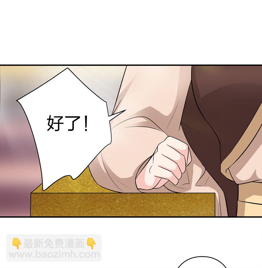 485 仙丹-第287话