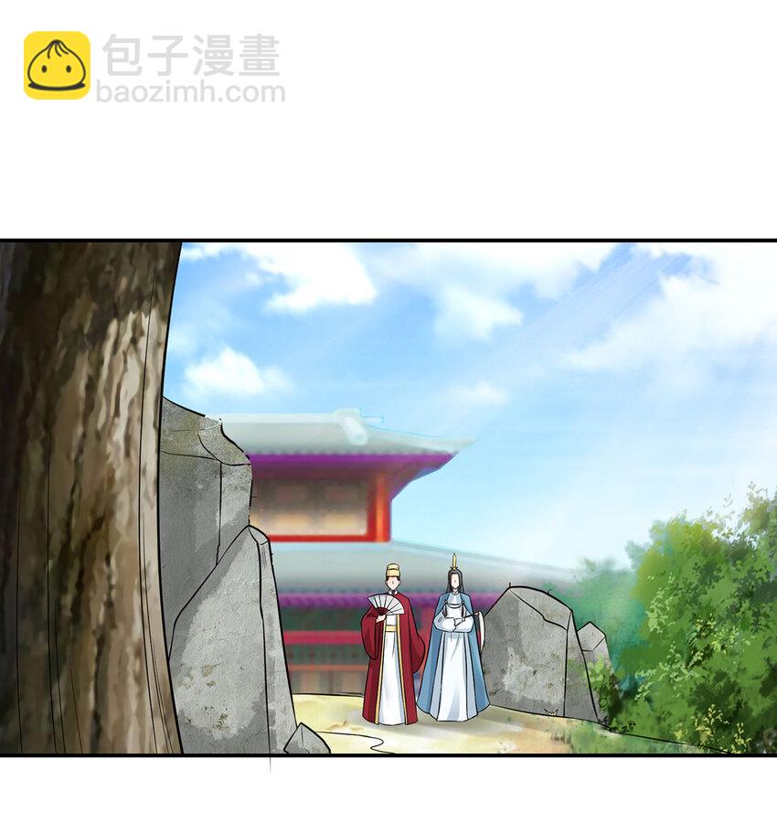 485 仙丹-第287话