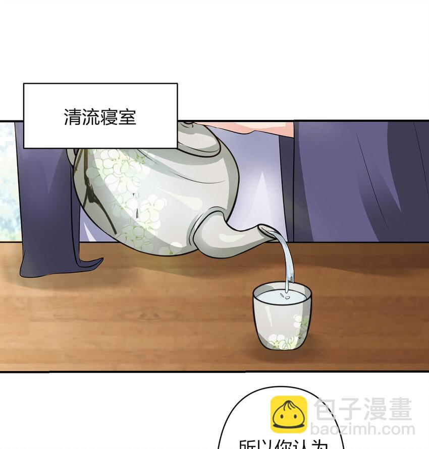 485 仙丹-第287话