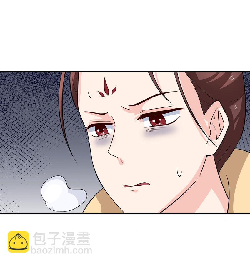 485 仙丹-第287话