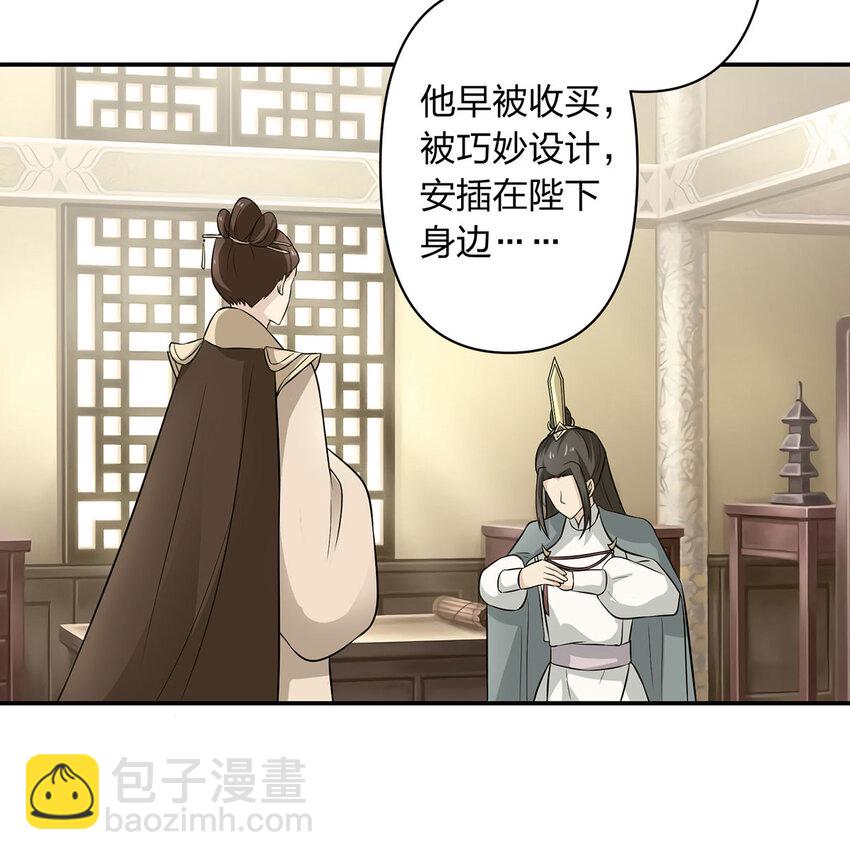 485 仙丹-第287话