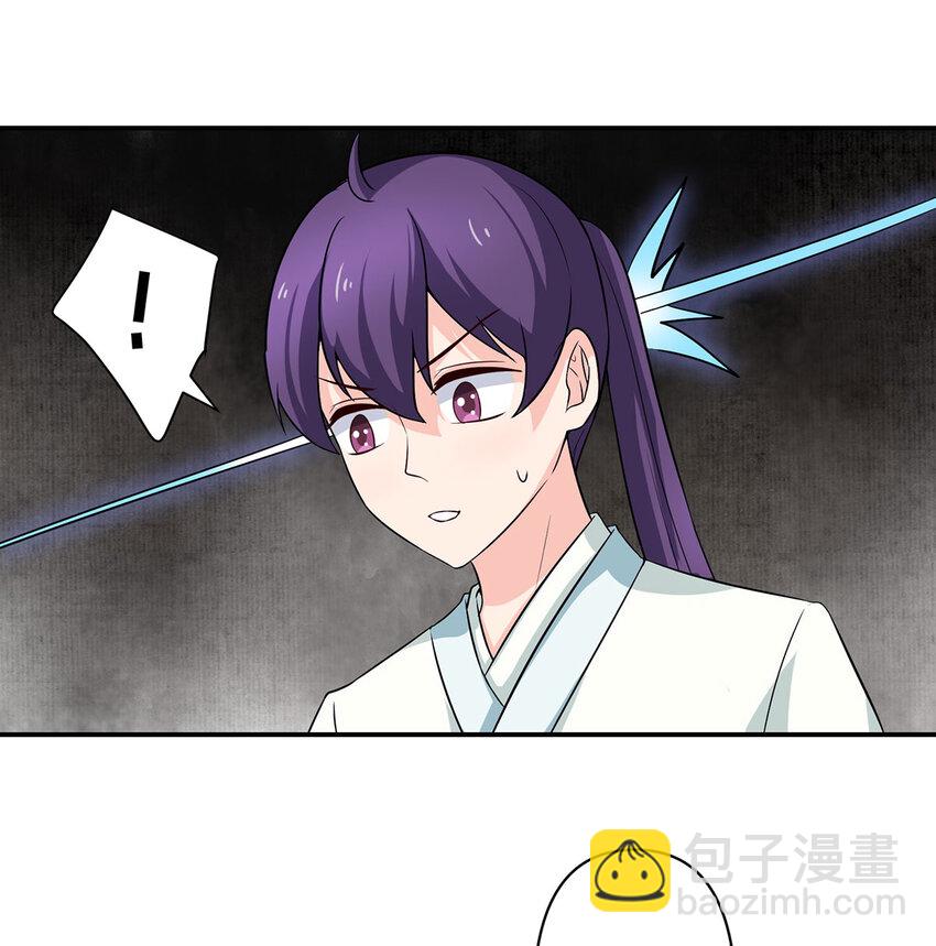 485 仙丹-第287话