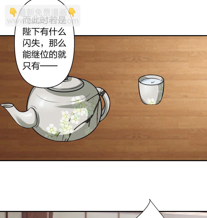 485 仙丹-第287话