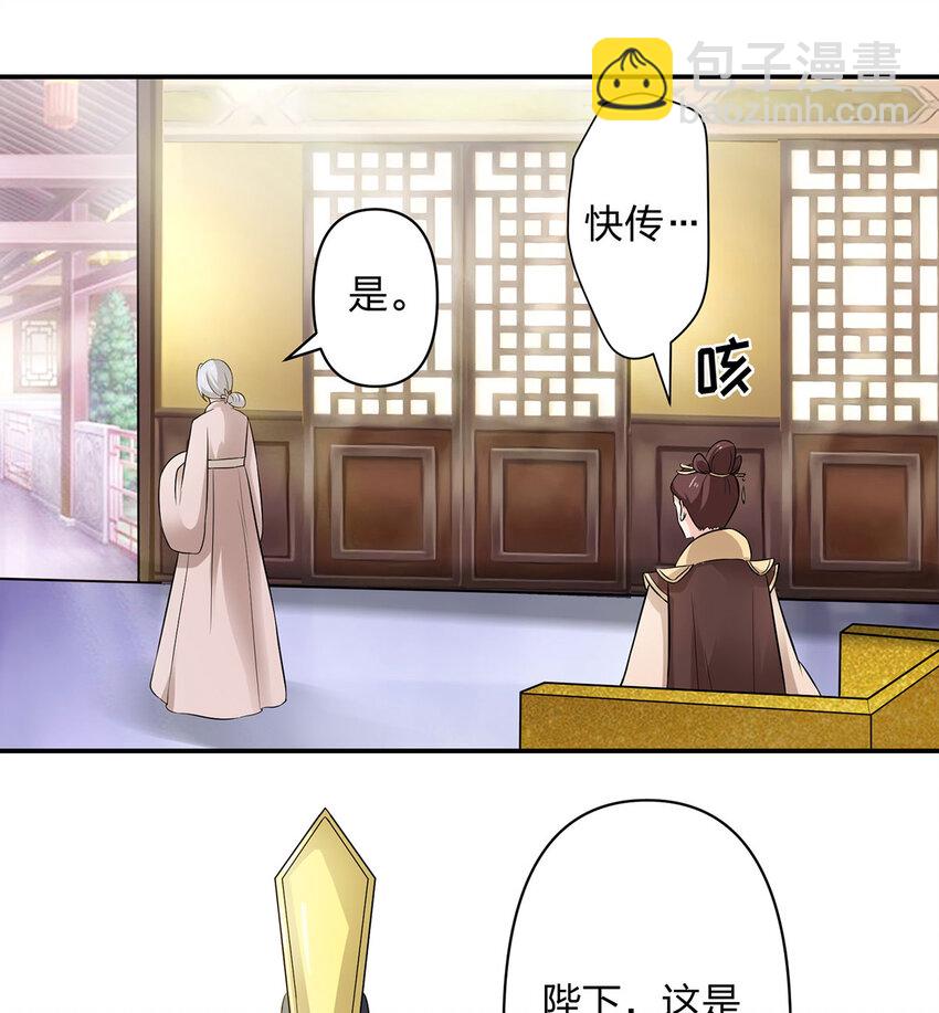 485 仙丹-第287话