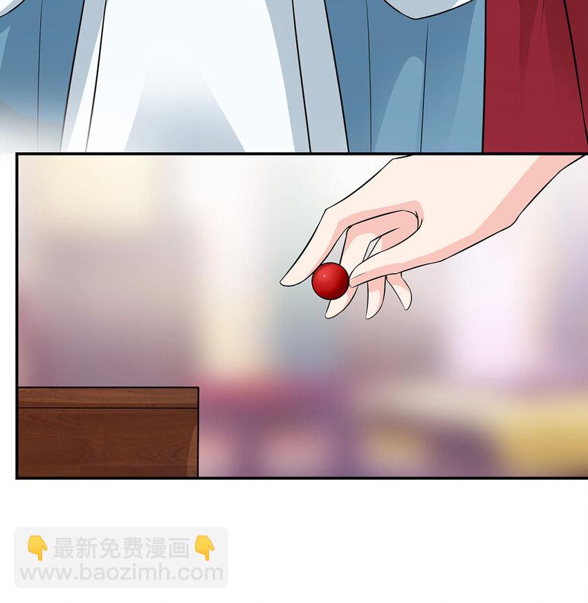 485 仙丹-第287话