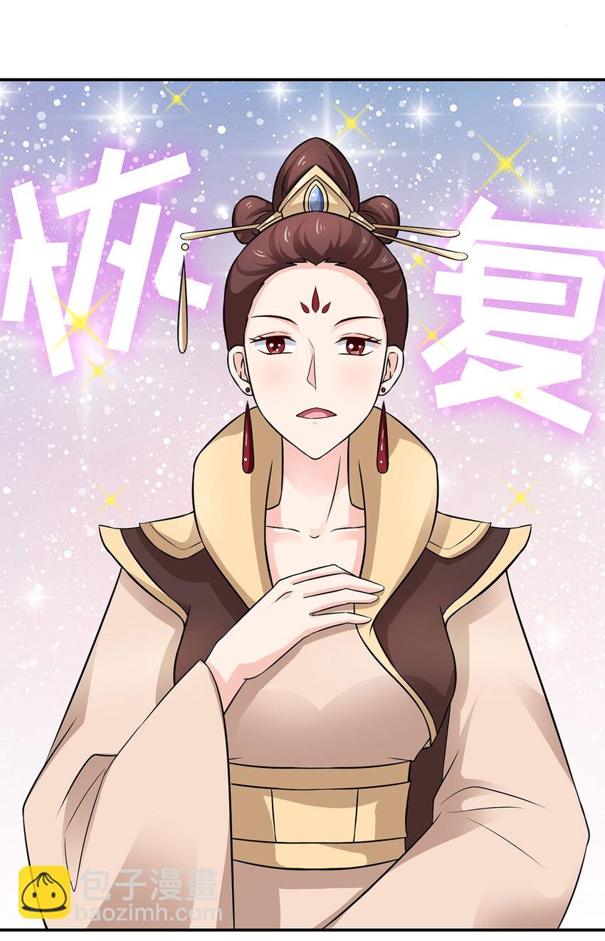 485 仙丹-第287话