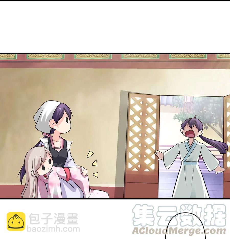 486 潜流-第487话