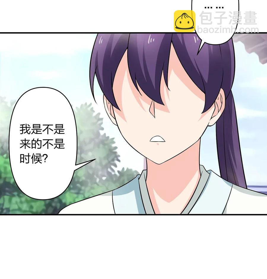 486 潜流-第487话