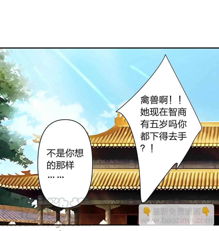 486 潜流-第487话