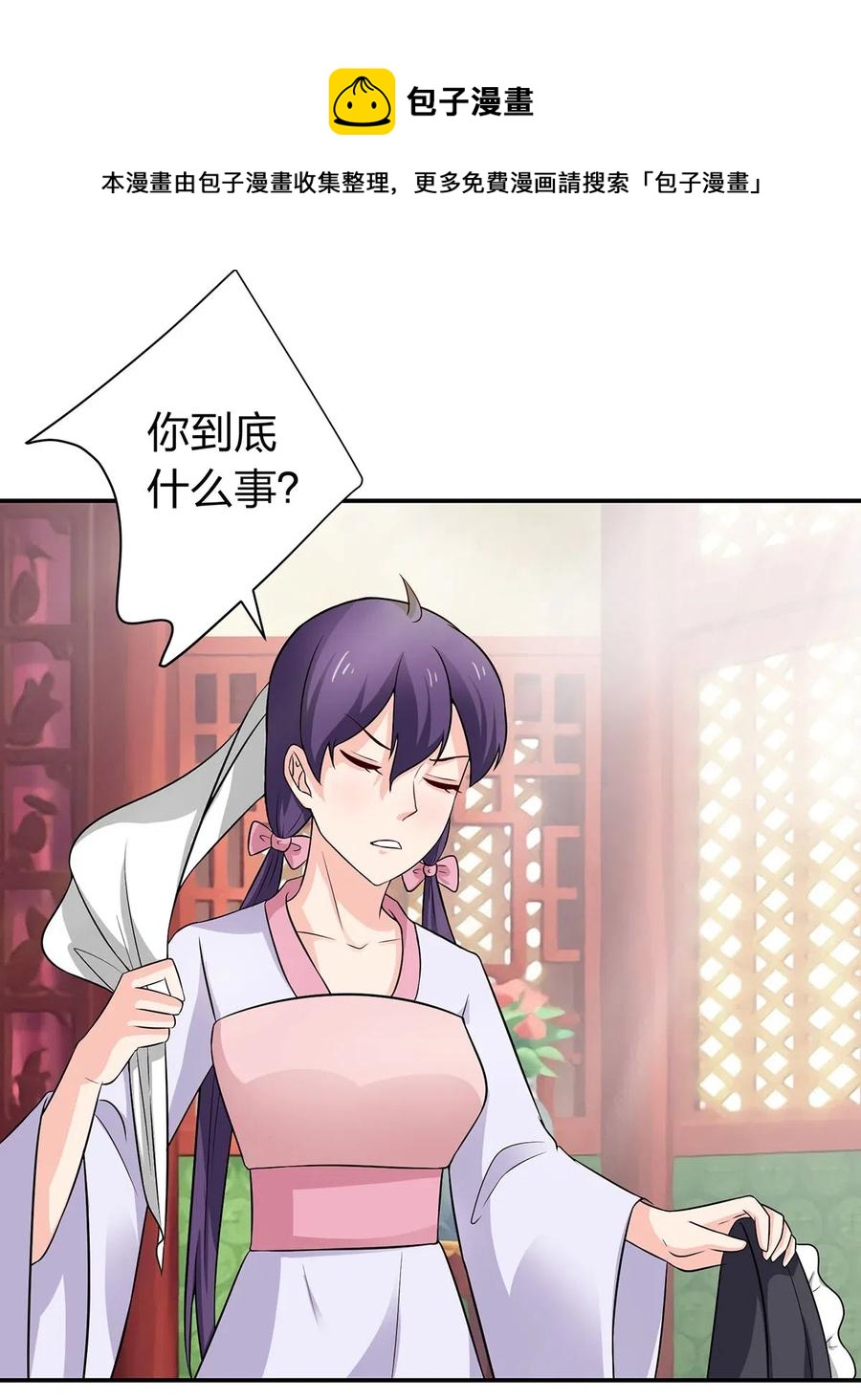 486 潜流-第487话